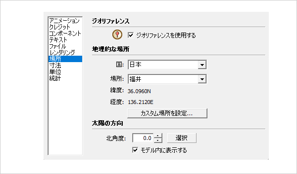 日当たりを計算