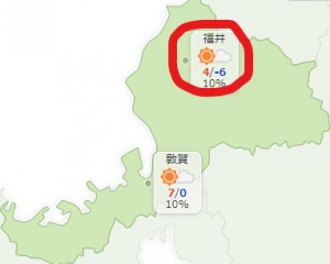 来週は気温マイナスの日が続きます！