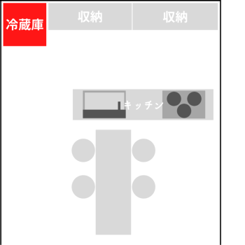 冷蔵庫はどこに置く？？