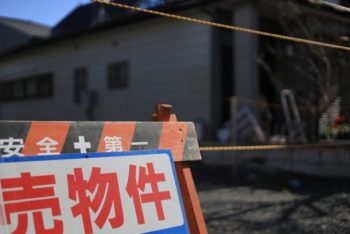 50坪の土地は狭い？家を建てるのに必要な土地の広さって？