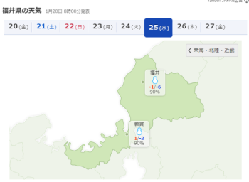 気温マイナスの日には水道管の凍結防止策を！